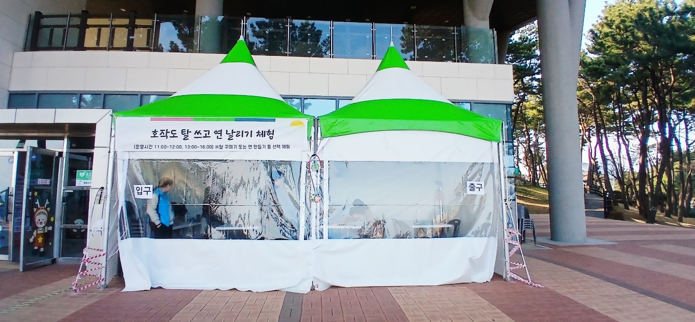 2026넌 설날맞이 특별행사 개최 