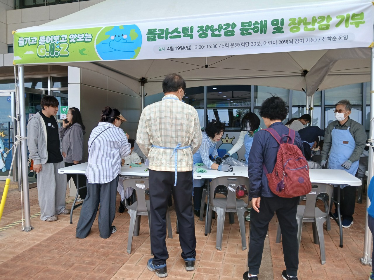 206년 폐의약품 분리배출 캠페인 