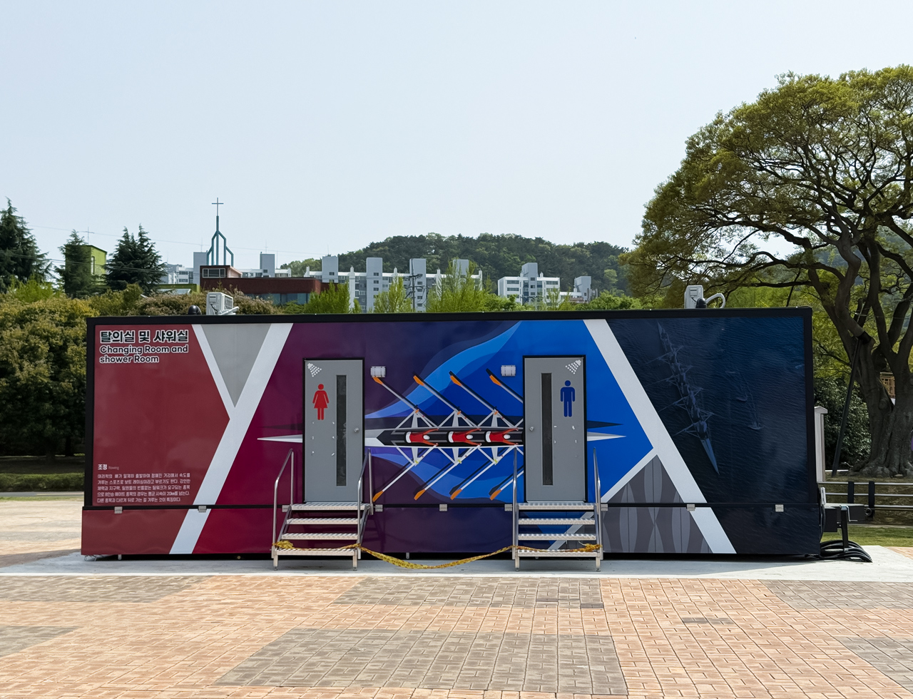 샤워실(남/여)