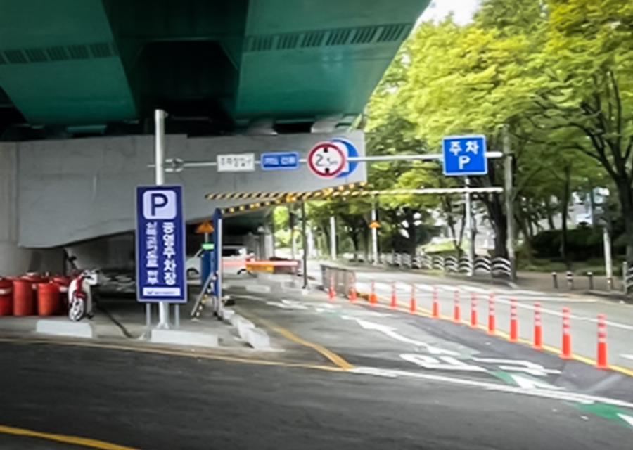 신복고가도로하부 공영주차장 이미지1