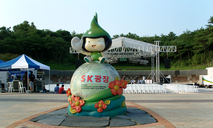 SK광장  사진