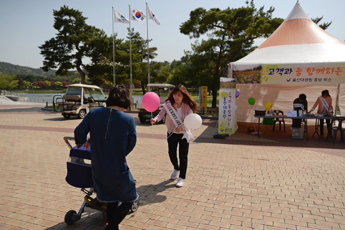 고객의 날