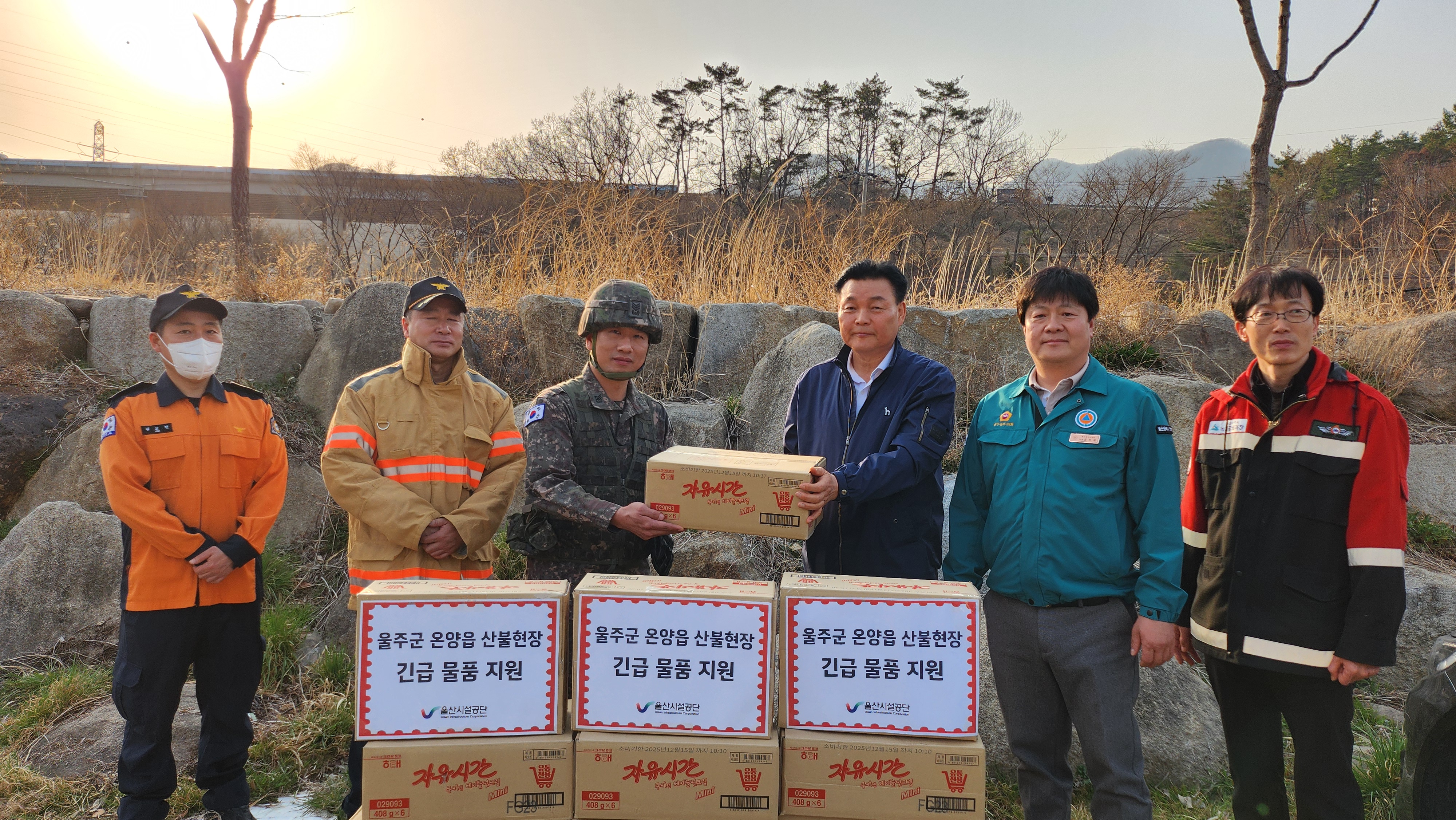 산불 피해지역에 구호물품 전달 및 고향사랑기부제 동참