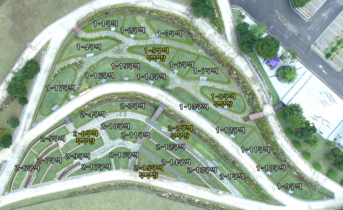 잔디장 구역사진으로 1-1~17구역(1-5,8 구역 부부장/2구역 미조성) 위치 정보 제공 사진