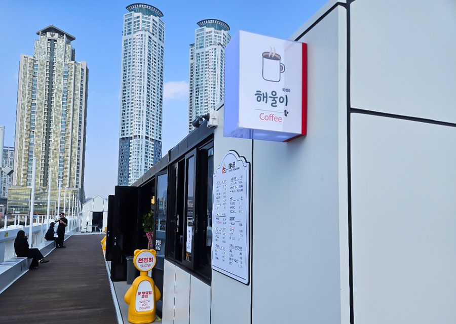 해울이 카페 이미지