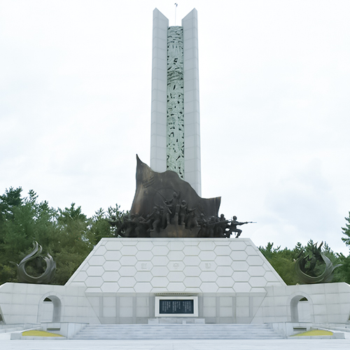 현충탑